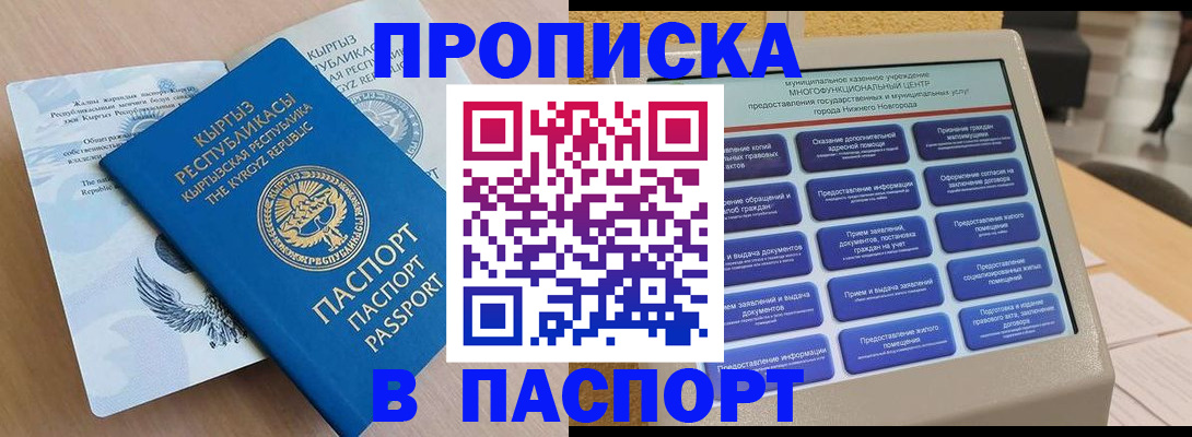 регистрация в Лузе